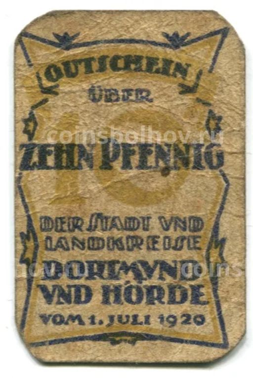 10 пфеннигов 1920 года Германия Нотгельд  Дортмунд и Хёрде