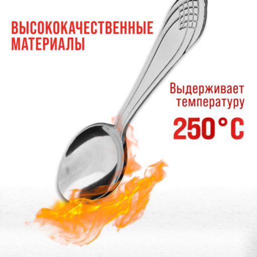 40670 Ложки чайные 6шт нерж/ст MB (х120) - Mayer&boch фото 6