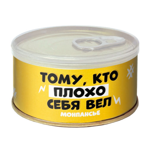 Карамель леденцовая МОНПАНСЬЕ Тому кто плохо себя вел - Extrago фото 3