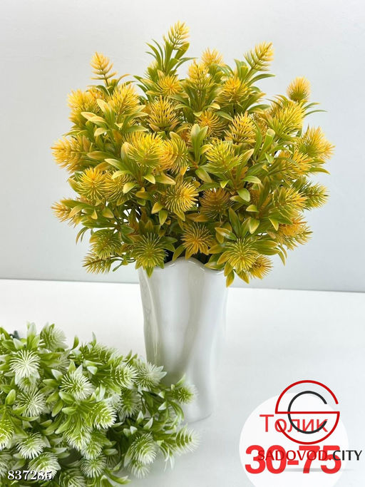 Искусственные цветы, 35 см.