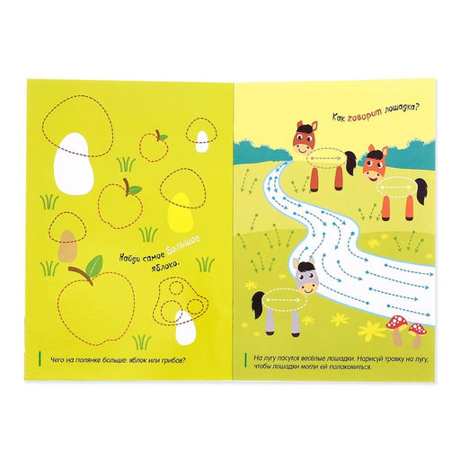 Многоразовая книжка с маркером Озорные зверюшки, 12 стр. - Буква-ленд фото 3