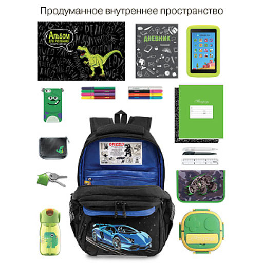 RB-653-2 Рюкзак школьный с обвесом и картхолдером на держателе - Grizzly фото 19