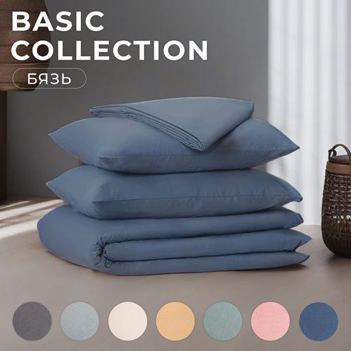 Постельное бельё Этель 2 сп Вечернее небо 175х215, 200х220, 50х70-2 шт, 100% хлопок, бязь 125г/м2  фото 9