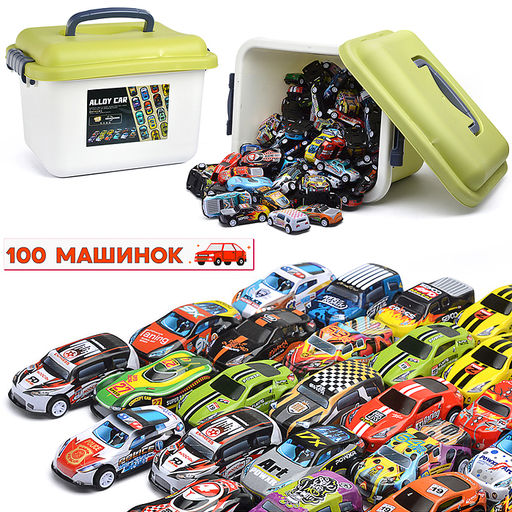 Набор машин "Самый быстрый" в коробке