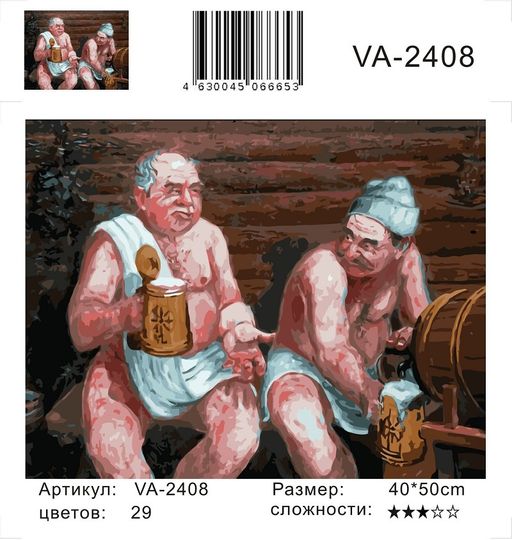 RDG-4550 - Colibri фото 2