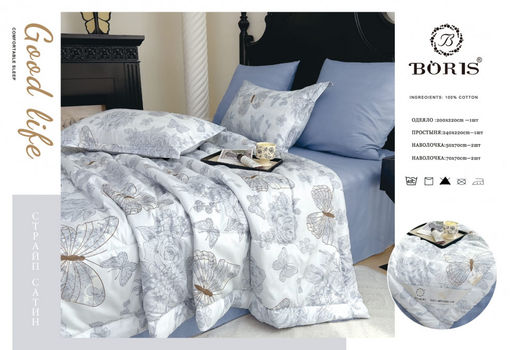 Одеяло Boris с простыней и наволочками Двухсторонний Страйп-сатин ODBORDSS014 Евро