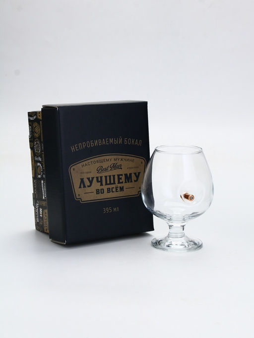 Бокал для коньяка Непробиваемый, настоящему мужчине, 395 мл