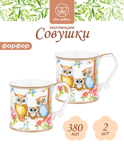 Набор 2 кружек 380 мл 12,3*9*9 см Совушки NEW BONE CHINA, фарфор