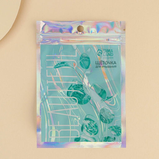 Массажер для лица, спонж для умывания Beautiful, 6.5×5 см