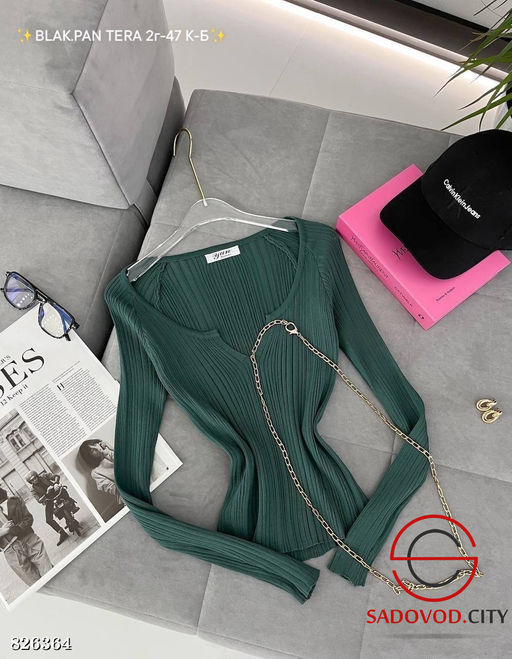 Кофта женская однотонная