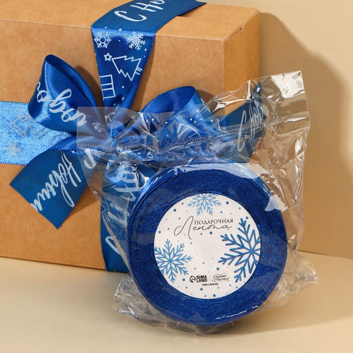 Лента атласная С Новым годом!, синяя, 4 см 25 ярдов (22,5 м) - Дарите счастье фото 4