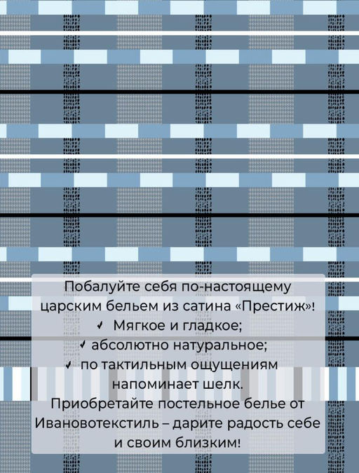 Наволочка 50*70 см, сатин Престиж, на молнии (Алеко (основа)) - Ивановотекстиль фото 2