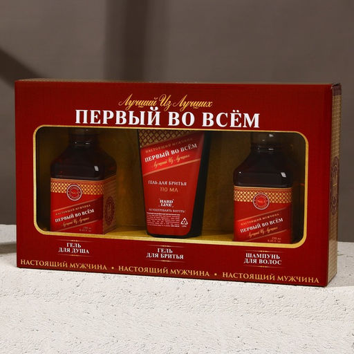 Подарочный набор «Первый во всем», гель для бритья 110 мл, гель для душа и шампунь для волос виски, 2×250 мл, Чистое счастье