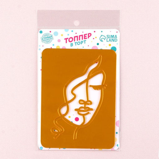 Украшение для торта Девушка с кудрями, цвет золото - Страна карнавалия фото 3