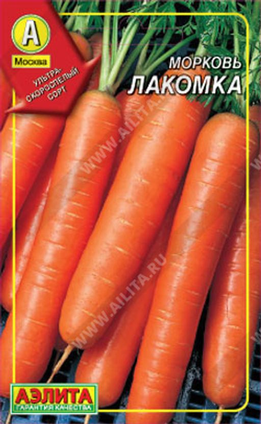 Морковь Лакомка (2026) ЛЕНТА