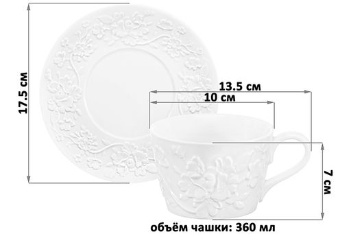 Чайн. пара 2 пр. 360 мл Цветущая сакура - Elan gallery фото 21