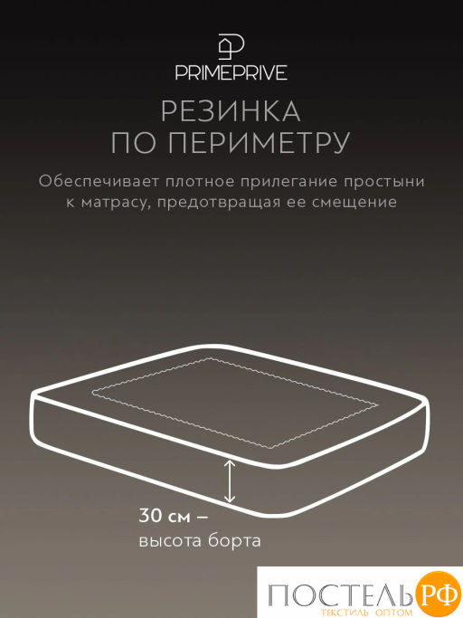 Простыня на резинке PRIME PRIVE ХАРДИ хлопок-сатин голуб.  фото 7