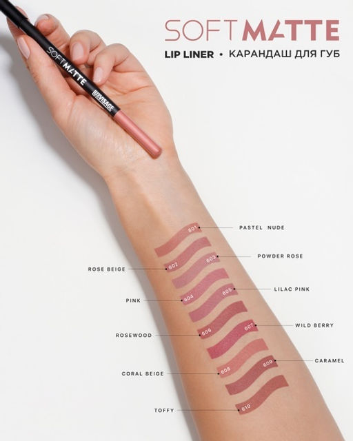 LuxVisage Карандаш для губ LUXVISAGE SOFT MATTE, тон 608  фото 4