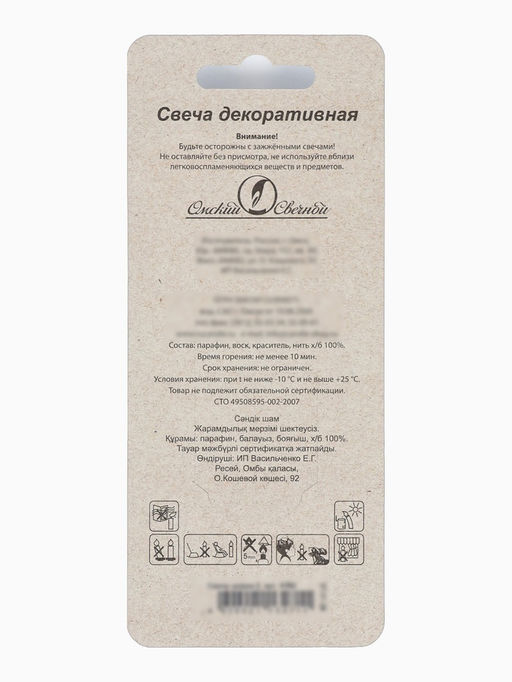 Цена за 3 шт. Свеча в торт на шпажке «Воздушная цифра 2», серебро