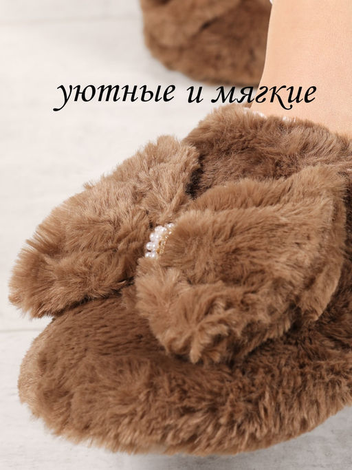 Тапочки женские Лиана  фото 3