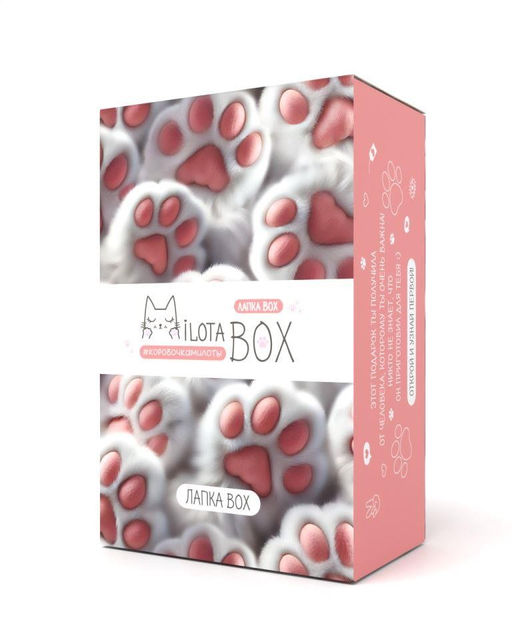MilotaBox mini Лапка Box - MILOTA BOX фото 4