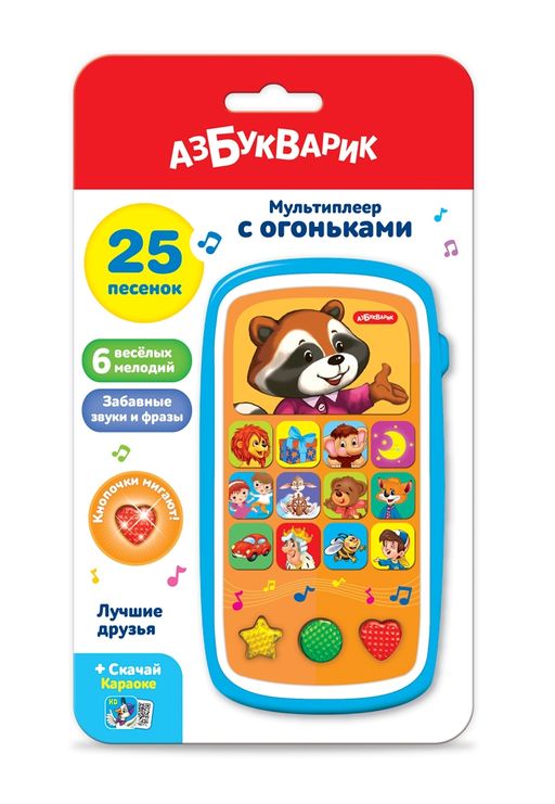 Азбукварик.Мультиплеер с огоньками "Лучшие друзья" арт.1984