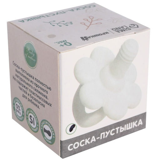 Пустышка цельносиликоновая, от 0 мес., классическая, цвет белый - Крошка я фото 6