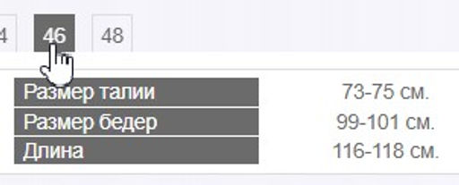 в составе шерсть брюки для холодной погоды - Трика фото 12