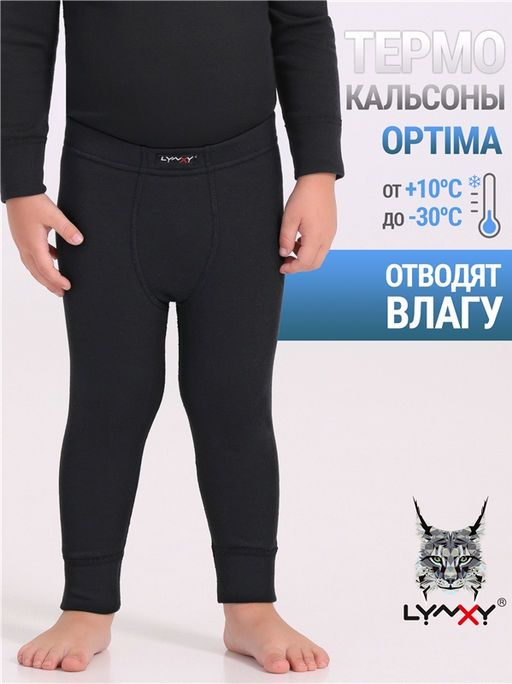 кальсоны 1ПНЛ4152038 - Апрель фото 4