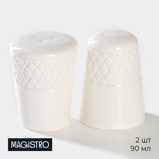 Набор для специй фарфоровый Magistro Argos, 2 предмета: солонка, перечница, 90 мл, 68 см, цвет белый  фото 2
