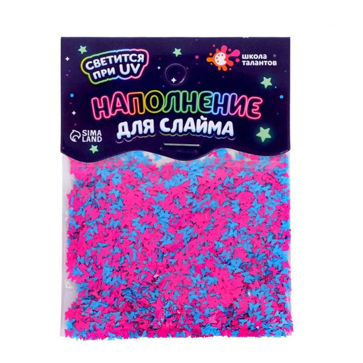 Наполнение для слайма, светится в темноте, синий+розовый 10 г