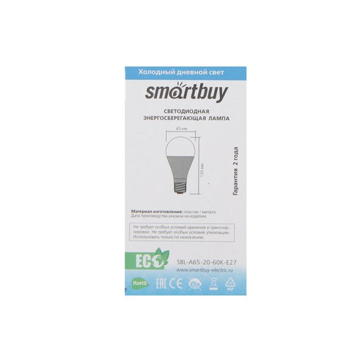 Цена за 2 шт. Лампа светодиодная Smartbuy, E27, A60, 20 Вт, 6000 К, холодный белый свет