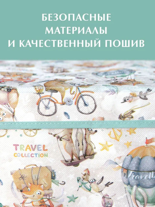 VAL KTR-BOX-LL Короб стеллажный с крышкой, большой, 47*35*35 см, ПУТЕШАСТИКИ, шт