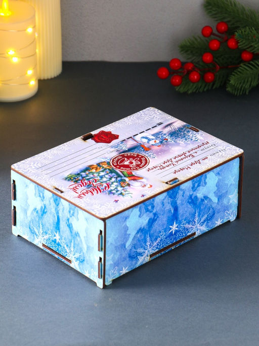 Новогодняя шкатулка подарочная Дед мороз и елка, для подарков, самосборная, 20?13.6?8 см