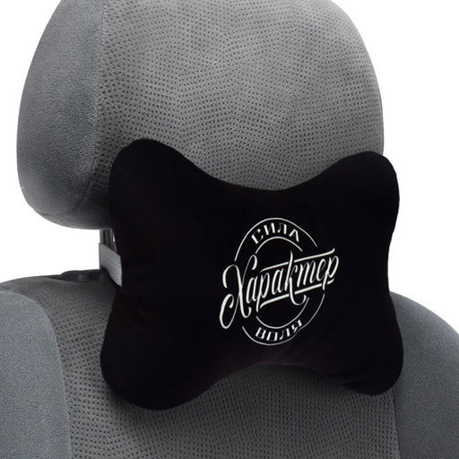 Подушка автомобильная Характер, 19?28 см