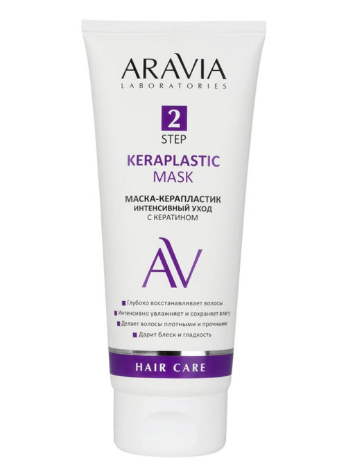 Aravia Laboratories Маска-керапластик интенсивный уход с кератином / Keraplastic Mask, 200 мл
