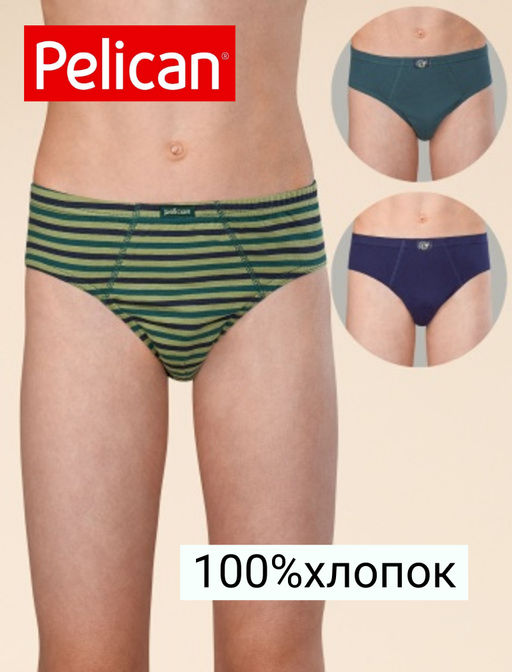 PELICAN, трусы для мальчиков, Зеленый/изумрудный/темно-синий - Пеликан фото 4