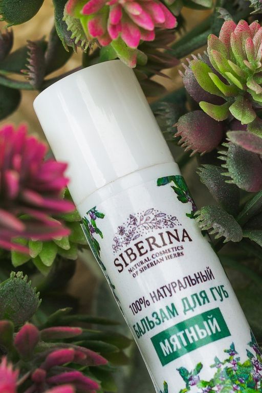 Бальзам для губ Мятный - Siberina фото 4