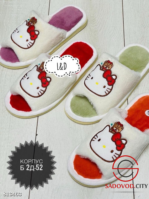 Женские тапочки домашние