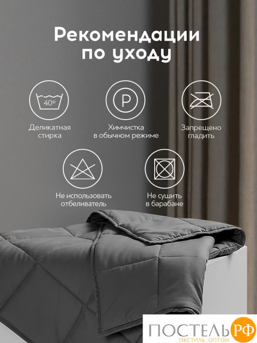 Одеяло утяжеленное MEDSLEEP РАДЕН хлопок/плстр/стекл.гранулы, 12 кг, т.сер фото 12