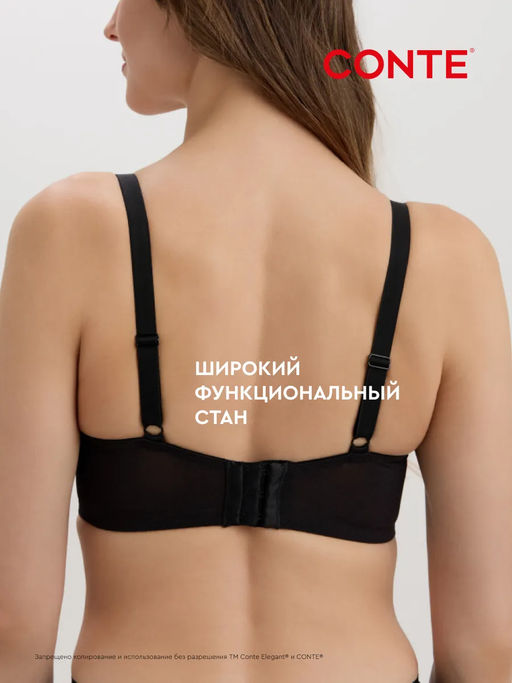 CONTE Бюстгальтер с формованной чашкой на каркасах Day by Day RB 4202 ... - Conte elegant фото 15