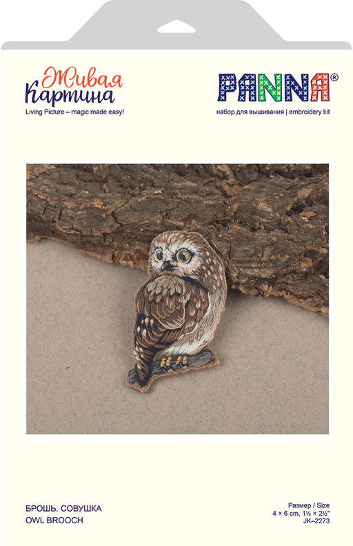 Набор для вышивания PANNA Живая картина JK-2273 Брошь. Совушка 4 х 6 см