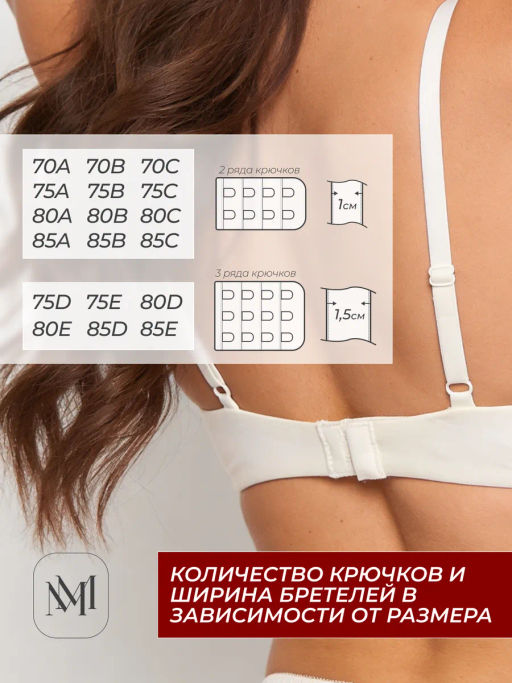 BF0483 Бюстгальтер - MADAMODA фото 8
