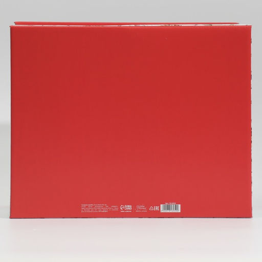 Коробка подарочная новогодняя складная «С Новым годом», 31.2×25.6×16.1 см