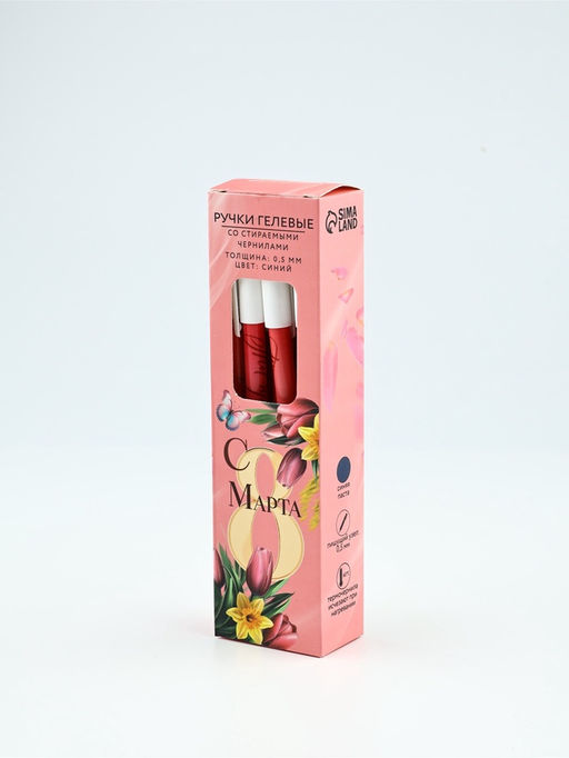 Цена за 10 шт. Ручка пиши-стирай, синяя паста, гелевая 0.5 мм с колпачком С 8 МАРТА