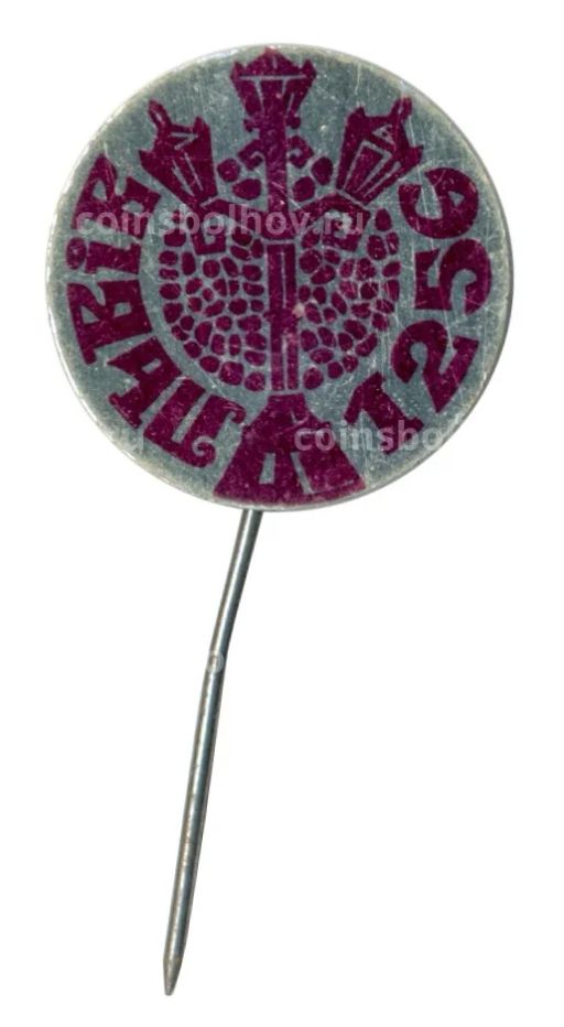 Значок Львов