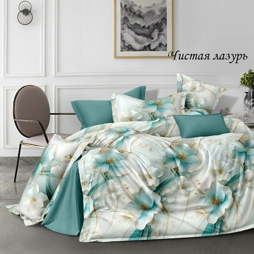 Комплект постельного белья Чистая лазурь, зима-лето 1,5 сп