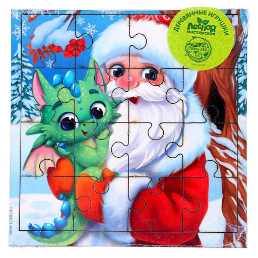 Пазл Дед Мороз и дракоша - Лесная мастерская фото 11
