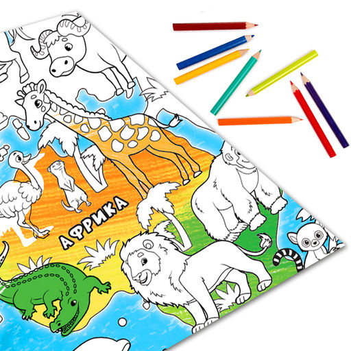 Обучающий плакат-раскраска Животные мира - Буква-ленд фото 3