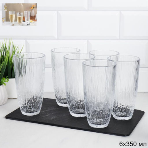 Стакан 6 штук 370 мл / Y6007 /уп 8/ высокий